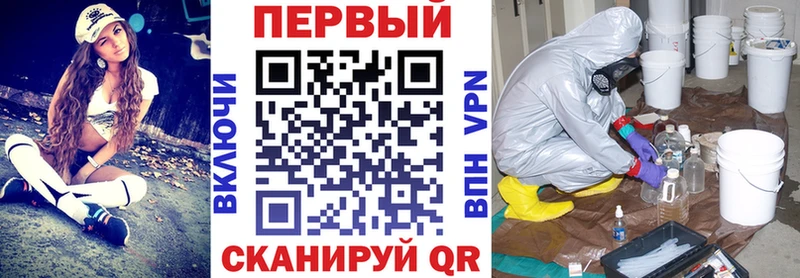 цена наркотик Ясногорск АМФЕТАМИН Premium