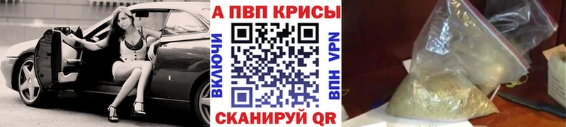 A PVP СК КРИС кракен зеркало Ясногорск