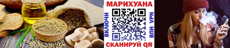 Еда ТГК марихуана  Ясногорск 