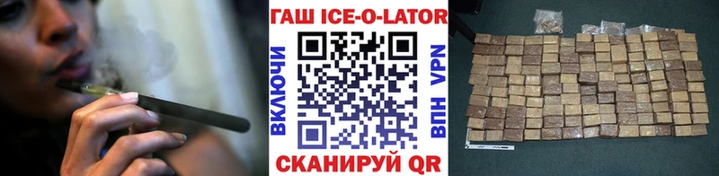 ГАШ Premium  OMG ТОР  даркнет формула  наркота  Ясногорск 