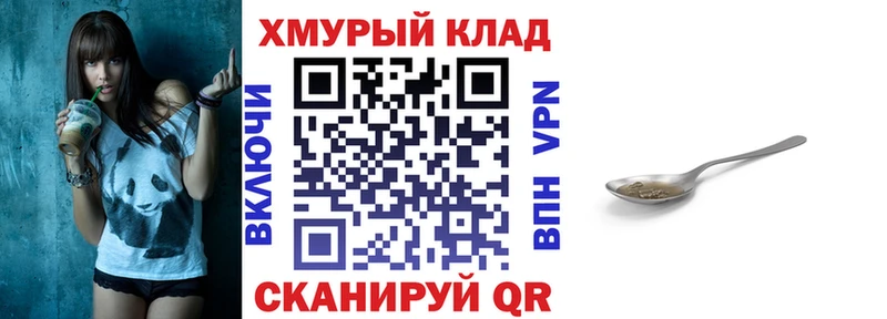 гидра как войти  Ясногорск  ГЕРОИН Heroin 