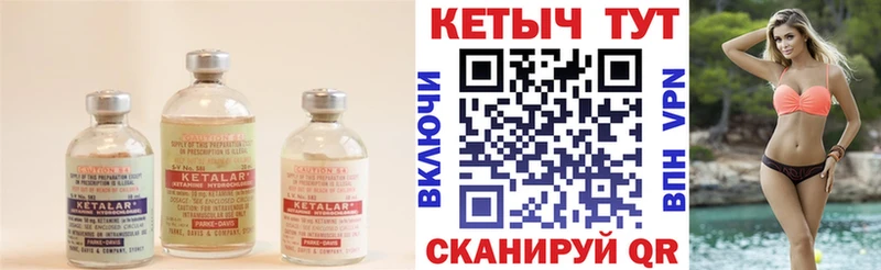 КЕТАМИН ketamine  купить наркотик  Ясногорск 