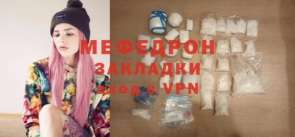 мескалин Беломорск