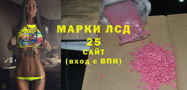 мескалин Беломорск