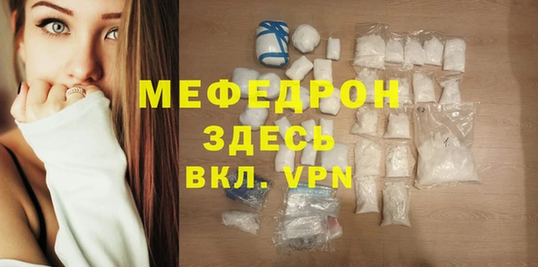 трава Белокуриха
