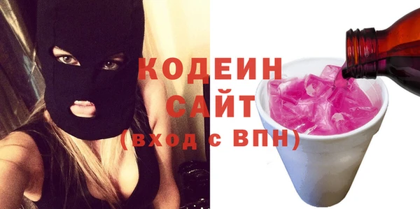 трава Белокуриха