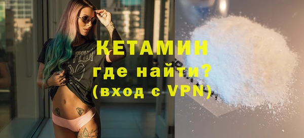 трава Белокуриха