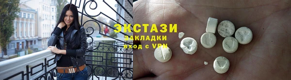 трава Белокуриха