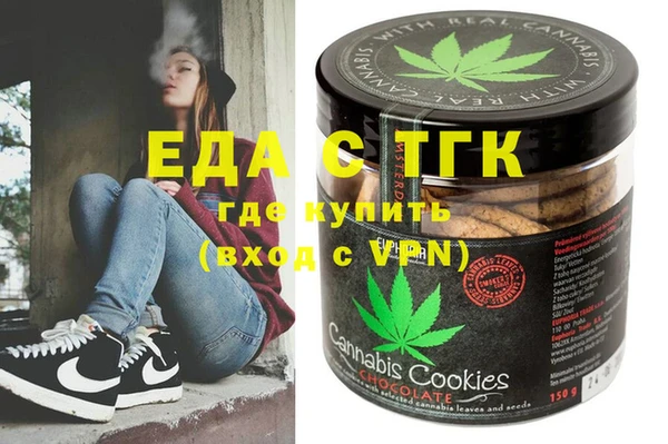 мефедрон Балабаново
