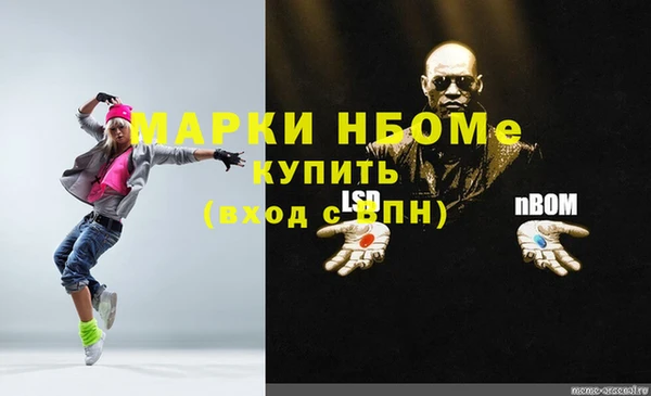 mix Белоозёрский