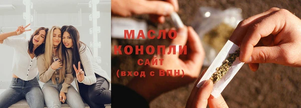 мескалин Беломорск