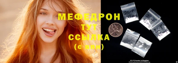 мескалин Беломорск