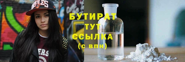 трава Белокуриха
