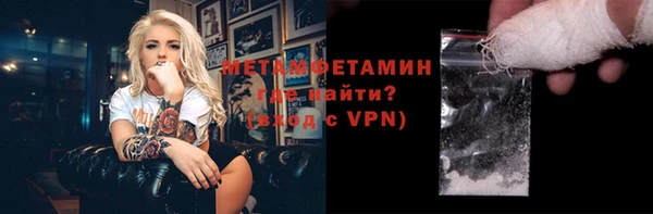 трава Белокуриха