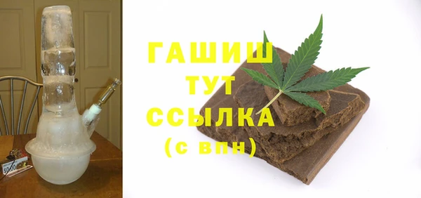 мескалин Беломорск