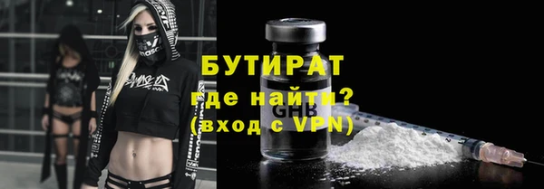 трава Белокуриха
