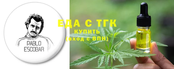 первитин Баксан