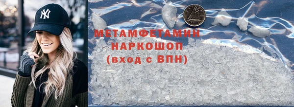мескалин Беломорск