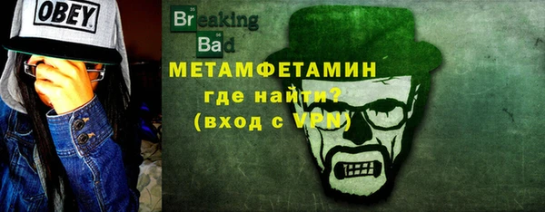 трава Белокуриха