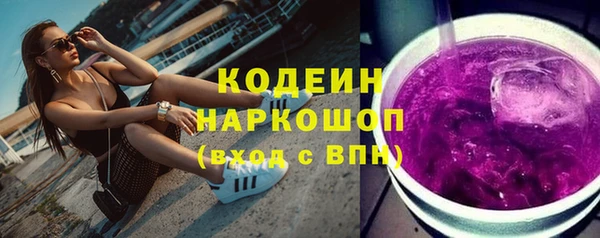 мескалин Беломорск