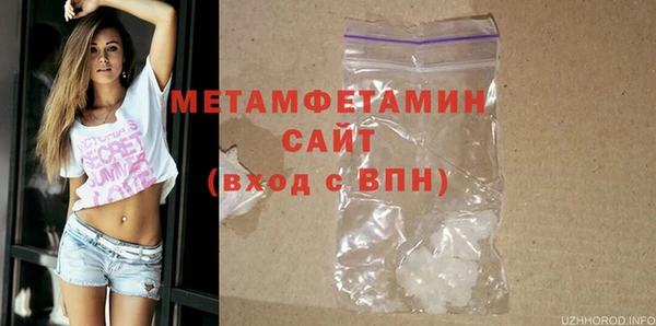 мескалин Беломорск
