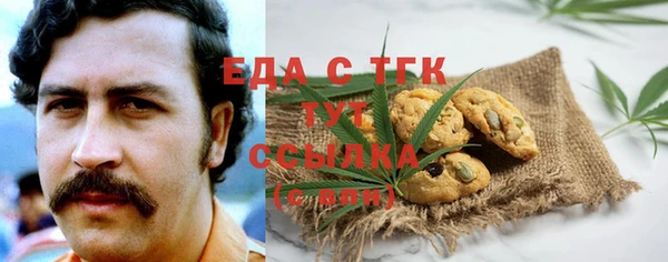 трава Белокуриха