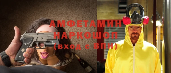 мескалин Беломорск