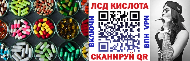 это телеграм  Ясногорск  Лсд 25 экстази кислота  закладка 