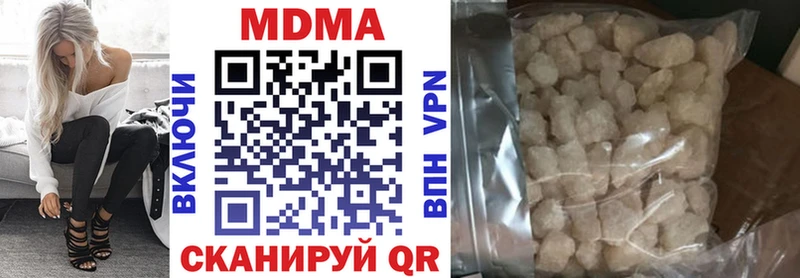 МДМА кристаллы Ясногорск