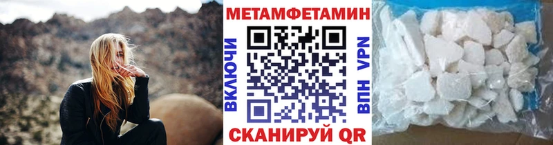 Метамфетамин кристалл  Ясногорск 